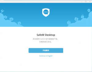 SafeW 支持自定义服务器，技术极客如何搭建私有聊天网络？